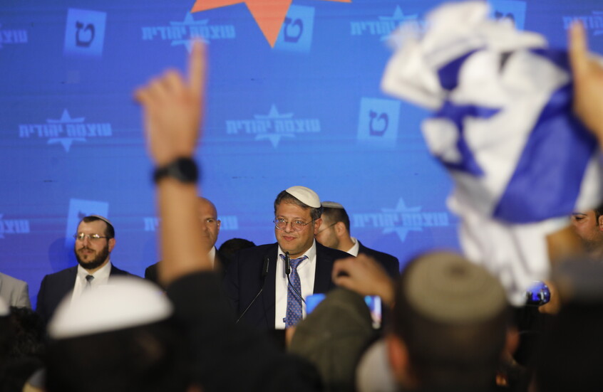 بن غفير يهدد بالانسحاب من حكومة نتنياهو