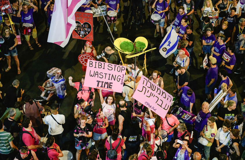 رئيس حزب إسرائيلي: رؤيتنا هي حل الدولتين والناس لا يثقون بالجيش