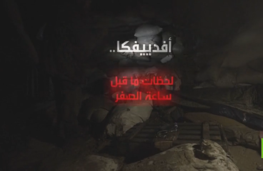 أفدييفكا.. لحظات ما قبل ساعة الصفر