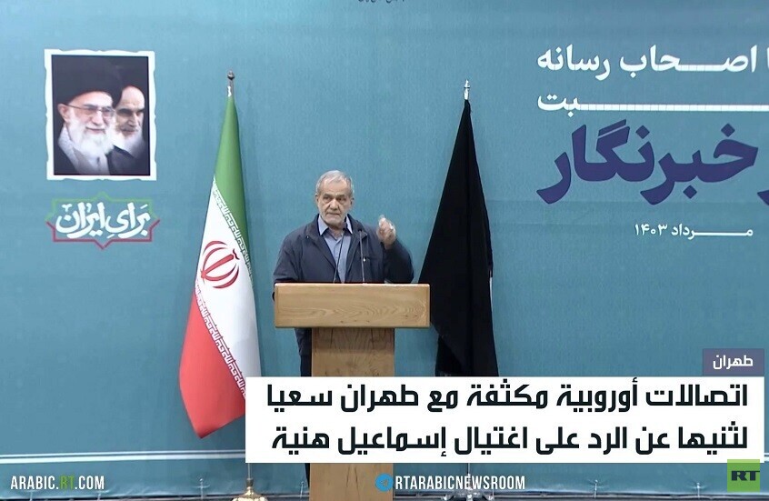 إيران تتمسك بحق الرد على إسرائيل