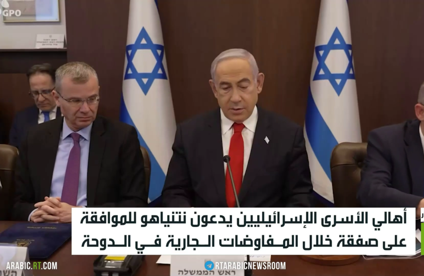 إسرائيل.. دعوات لنتنياهو للقبول بصفقة