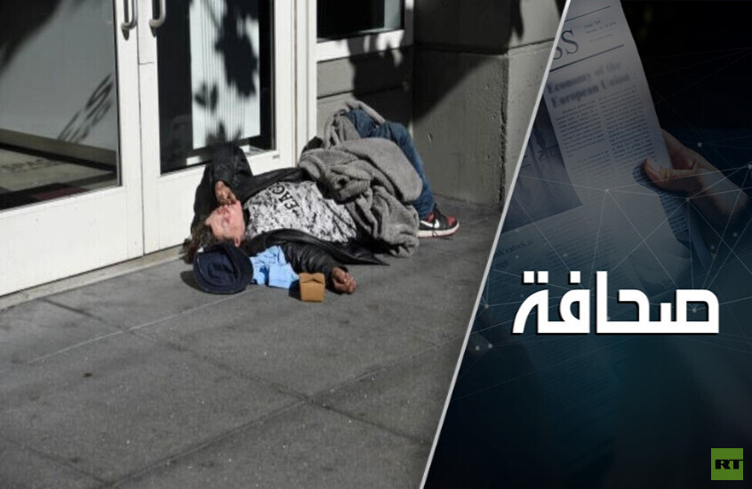 أين كامالا هاريس من الفساد والمخدرات والبؤس في سان فرانسيسكو؟