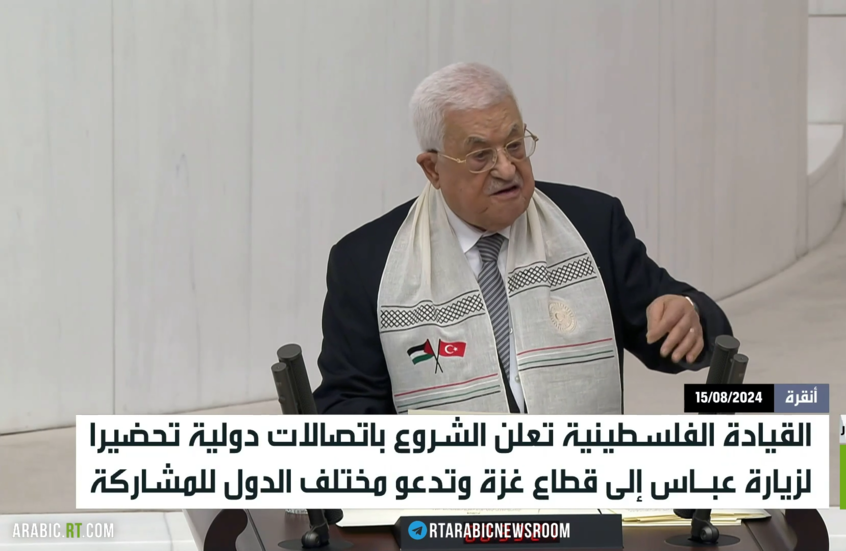 القيادة الفلسطينية تتحضر لزيارة غزة