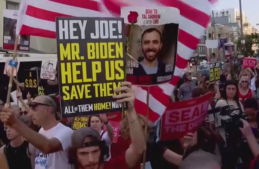 مسيرة في تل أبيب لعائلات الأسرى الإسرائيليين للمطالبة بإبرام صفقة مع "حماس"