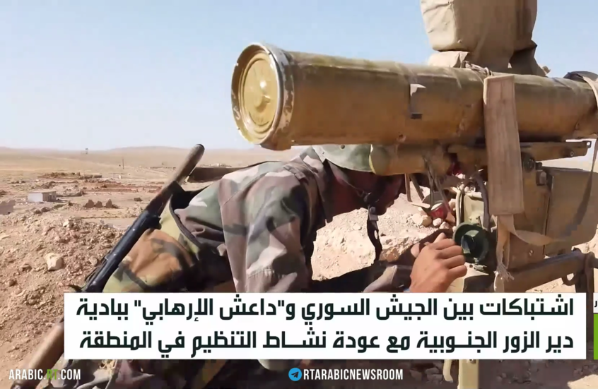 خلايا داعش تعيد نشاطها بالبادية السورية