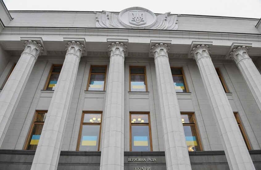 كييف تصادق على نظام روما الأساسي بشرط هام