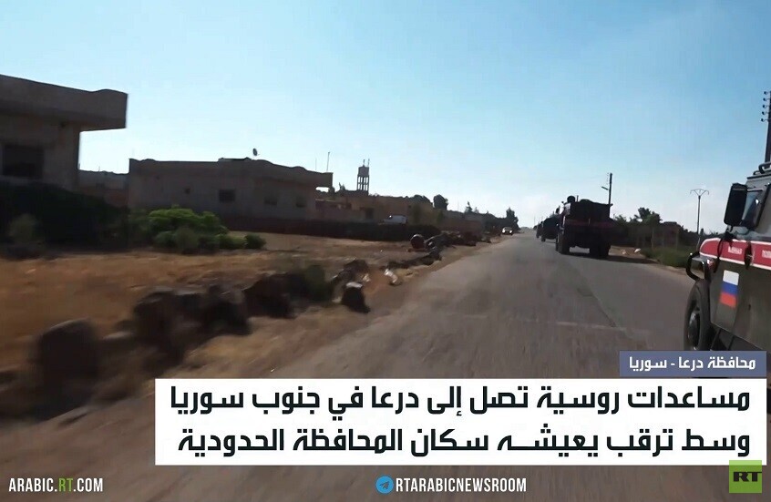 حالة من الترقب في محافظة درعا السورية