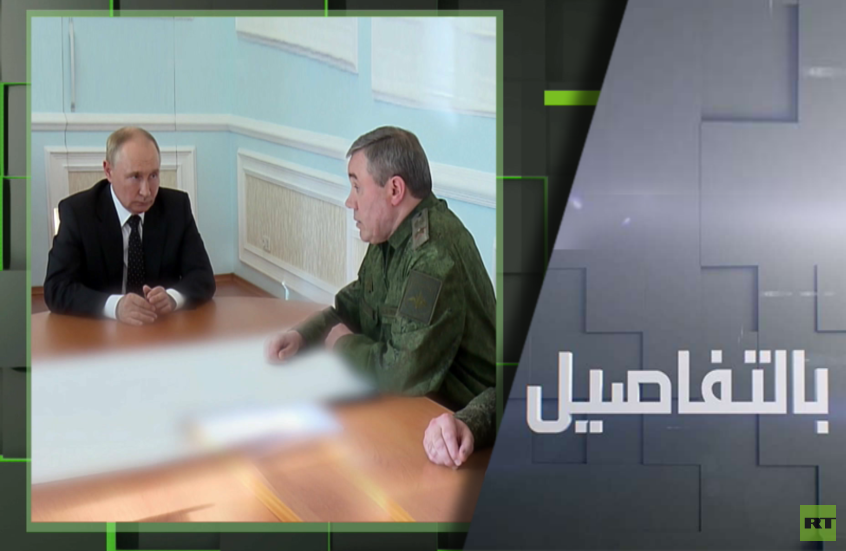 معركة كورسك..الجيش الروسي يدمر قوات كييف