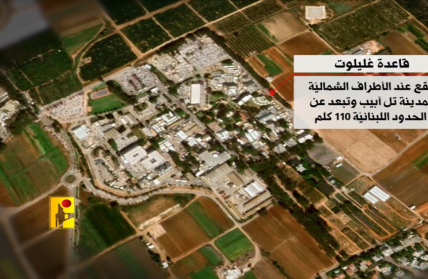 حزب الله ينشر فيديو عن قاعدة إسرائيلية حيوية تحدث نصر الله عن سبب اختيارها هدفا في "عملية الأربعين"