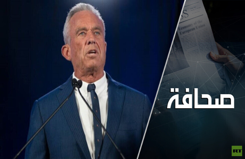 ضربة موجعة جدا للحزب الديمقراطي الأمريكي!