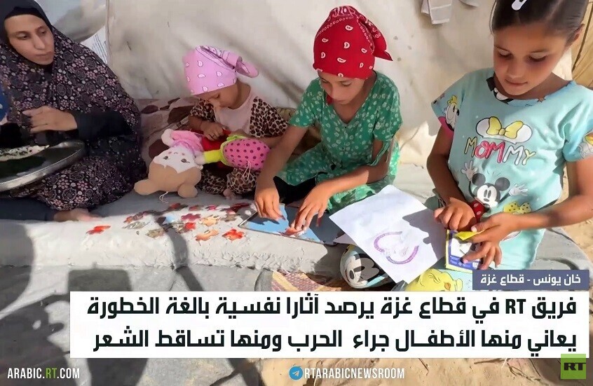 أطفال غزة.. بمواجهة حرب جسدية ونفسية