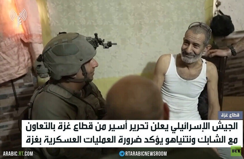 الجيش الإسرائيلي: حررنا أسيرا من غزة