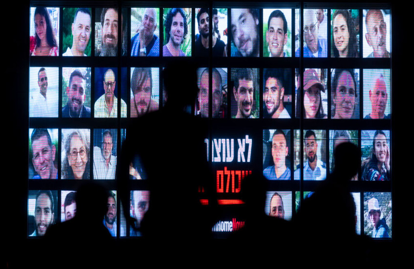 ذوو الرهائن الإسرائيليين يطلبون من الحكومة عدم استخدام أسمائهم وصورهم بمناسبة 