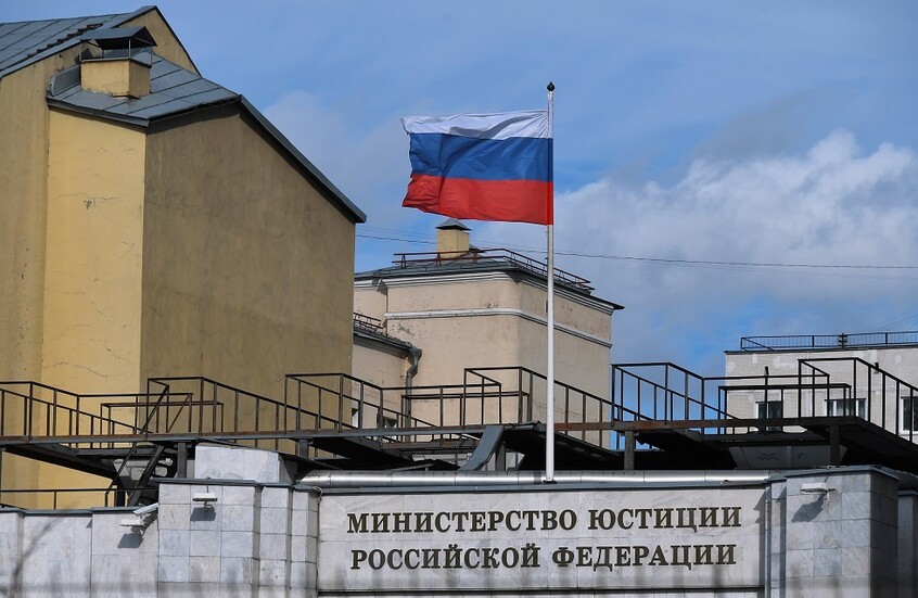 روسيا تدرج مؤسسة "كلوني من أجل العدالة" في قائمة المنظمات غير المرغوب فيها