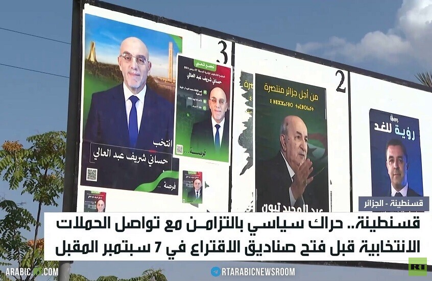 الجزائر.. حراك سياسي يسبق الانتخابات