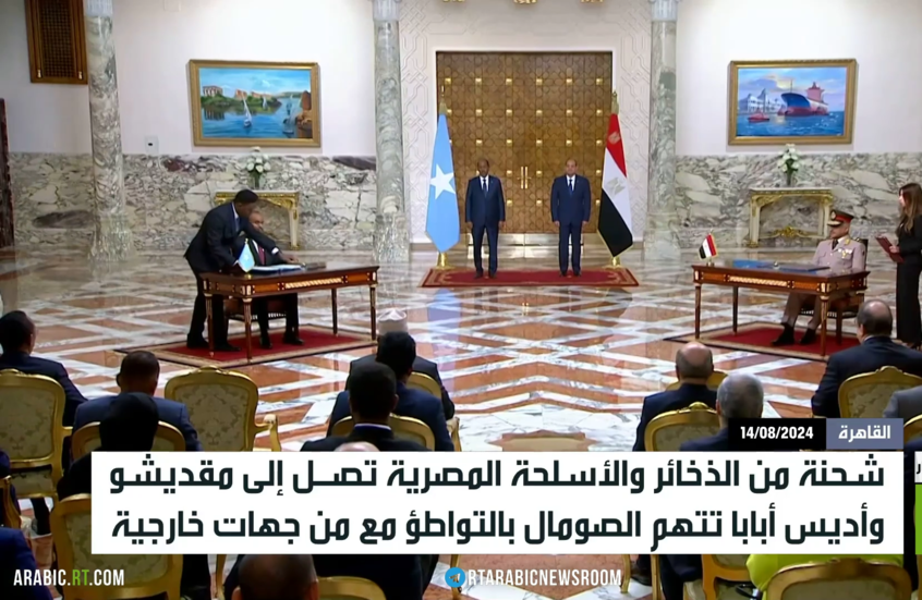 شحنة مصرية من الذخائر تصل لمقديشو