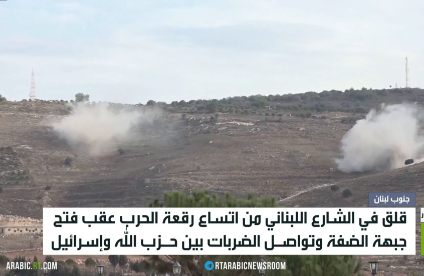 لبنان.. قلق في الشارع عقب فتح جبهة الضفة