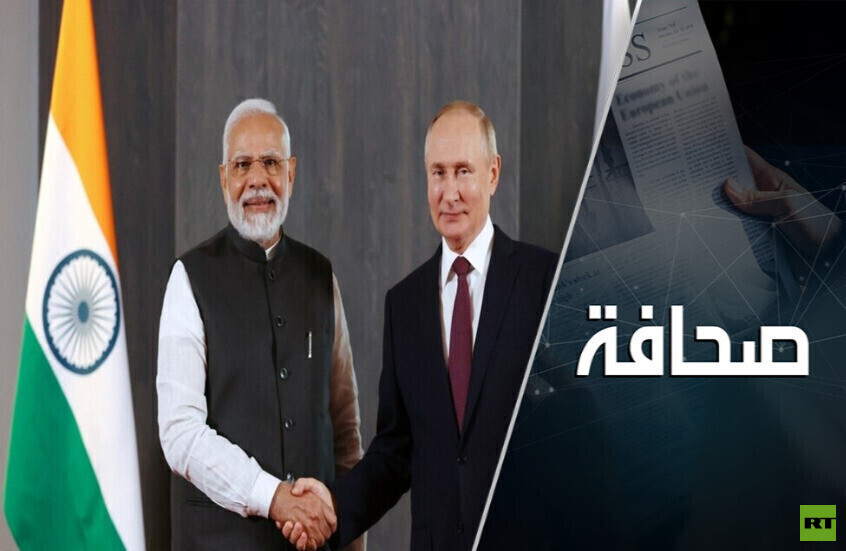 على مفترق طرق: واشنطن تطالب الهند بالاختيار بين أمريكا وروسيا