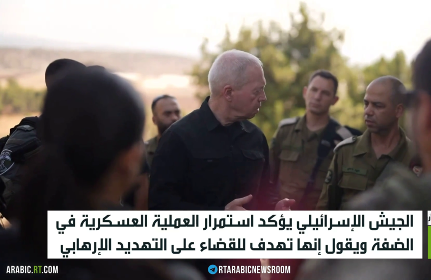 تظاهرات ضد حكومة نتنياهو بمدن عدة