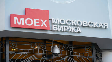 الولايات المتحدة تمدد إعفاء التعاملات مع بورصة موسكو