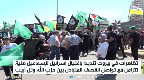 تظاهرات في بيروت تنديدا باغتيال إسرائيل لإسماعيل هنية