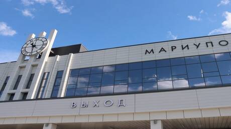 تدشين محطة سكة الحديد الجديدة في ماريوبول بمنطقة دونباس الروسية (فيديو)