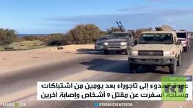 عودة الهدوء إلى تاجوراء في ليبيا