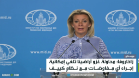 موسكو: هجوم كورسك مدعوم من الغرب