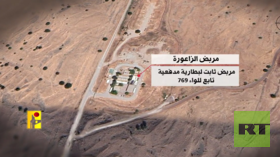 حزب الله يبث مشاهد للقواعد الإسرائيلية التي استهدفها بالمرحلة الأولى من الرد على اغتيال شكر