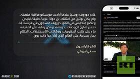باريس تعتقل مؤسس تطبيق تلغرام