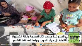 أطفال غزة.. بمواجهة حرب جسدية ونفسية