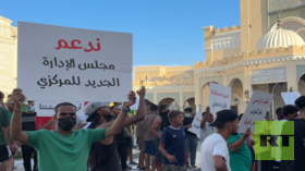 ليبيا.. تظاهرات في ميدان الجزائر بطرابلس تدعم إدارة مصرف ليبيا المركزي الجديدة (فيديو)