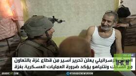 الجيش الإسرائيلي: حررنا أسيرا من غزة