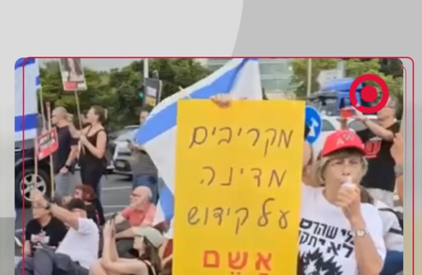 مقتل 6 من الأسرى الإسرائيليين في غزة ومطالبات بصفقة تبادل عاجلة