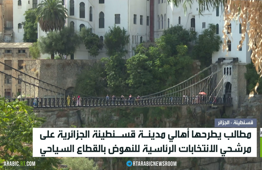 الجزائر.. السياحة تدخل معركة الانتخابات