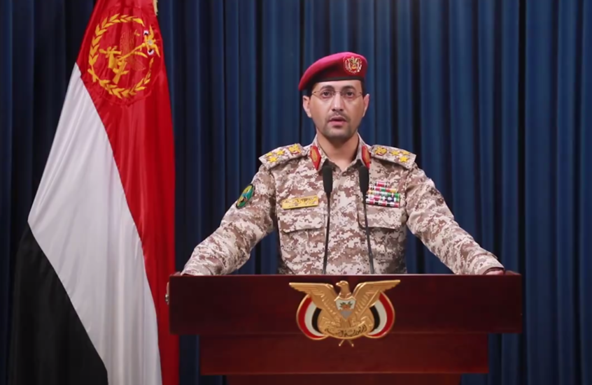 الحوثيون: نفذنا  عملية عسكرية نوعية استهدفت سفينة "BLUE LAGOON I" في البحر الأحمر