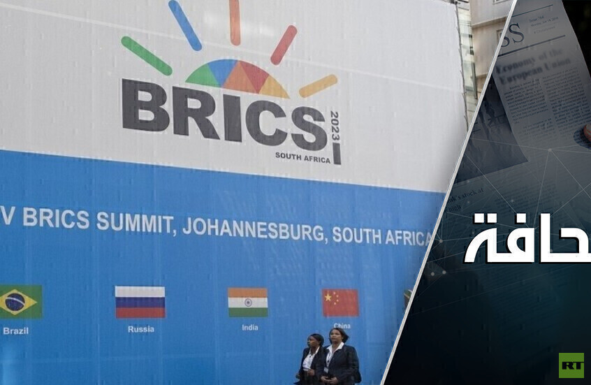 عقبتان أمام انضمام تركيا إلى مجموعة بريكس