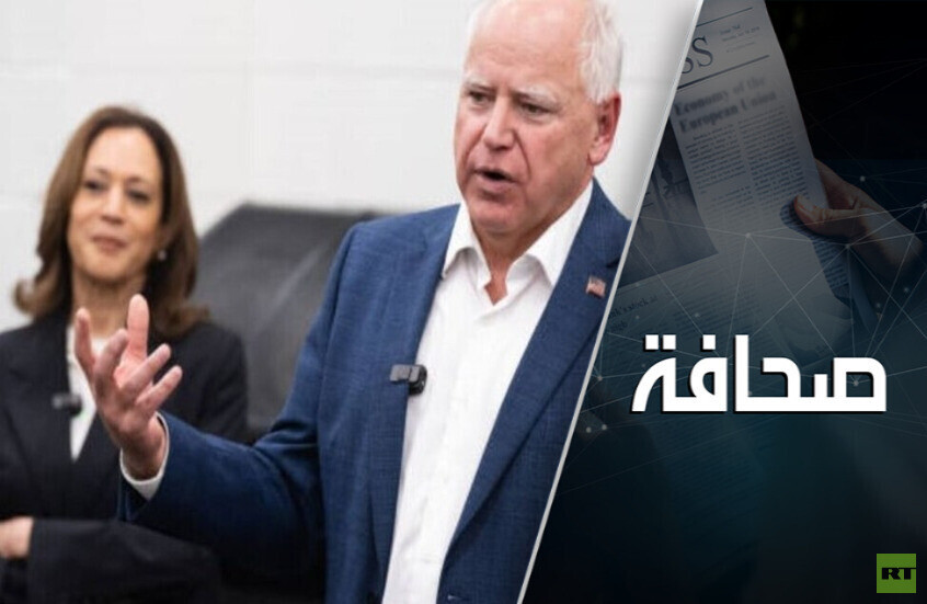 انتهى شهر العسل!