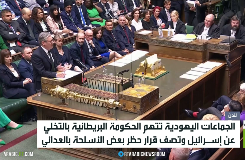 حكومة سترامر تواجه ضغوطا بشأن إسرائيل