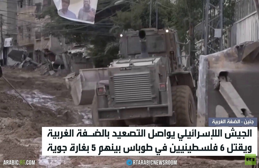 مقتل 6 فلسطينيين في الضفة الغربية