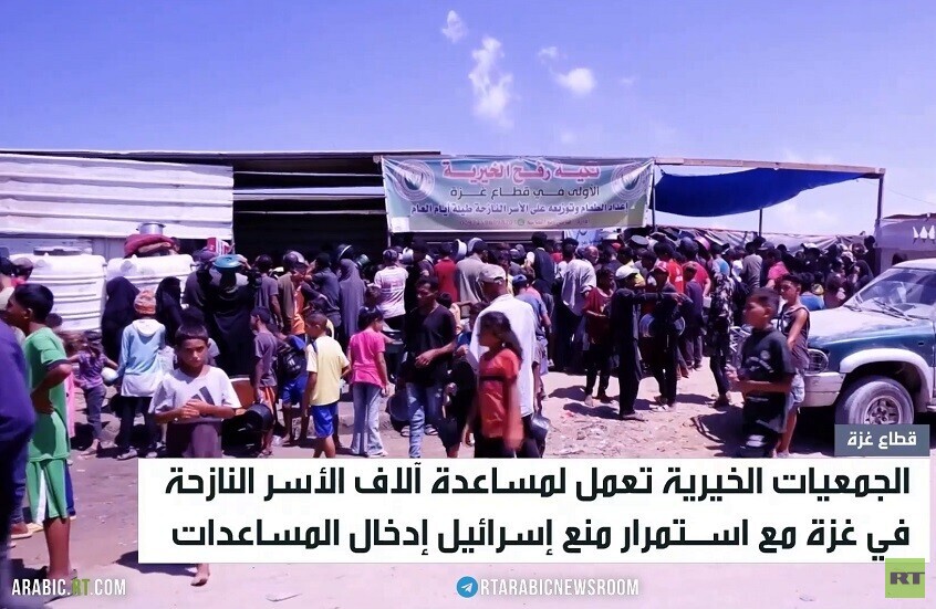 الجوع يفتك بسكان قطاع غزة