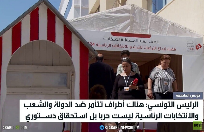 تونس تواصل الاستعداد لانتخابات الرئاسة
