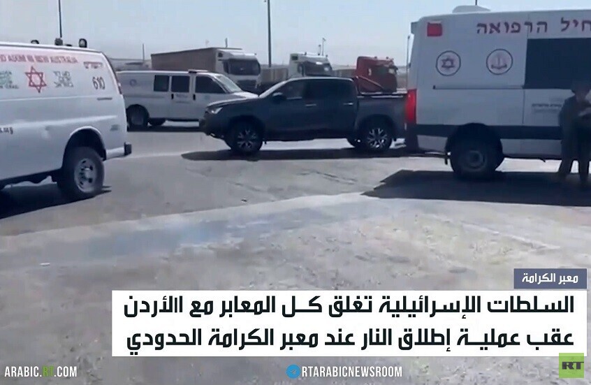 إسرائيل تغلق كل المعابر مع الأردن