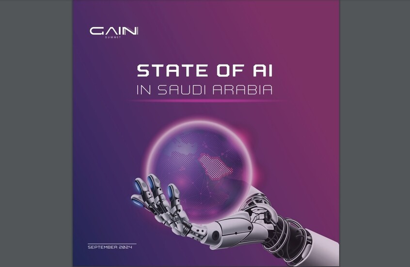 يتضمن سبع ركائز.. "سدايا" السعودية تصدر تقرير حالة الذكاء الاصطناعي في المملكة