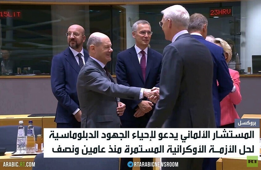 شولتس: الوقت حان لإنهاء أزمة أوكرانيا