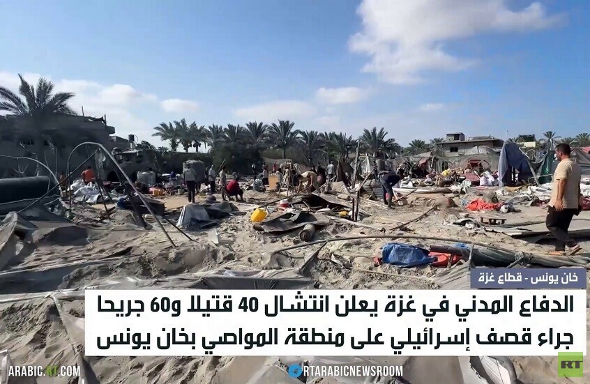 أكثر من 40 قتيلا بقصف على مواصي خان يونس