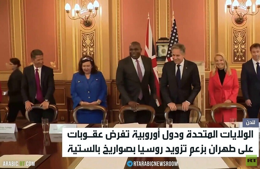 عقوبات غربية جديدة على روسيا وإيران