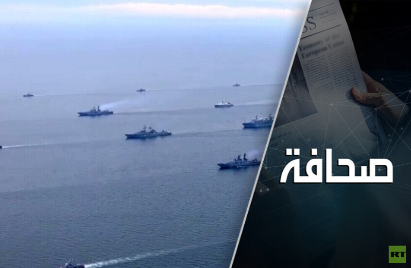 لماذا يقوم الأسطول الروسي بمناورات استراتيجية؟