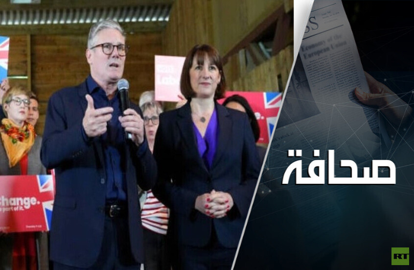 تخفيض مخصصات الوقود للبريطانيين