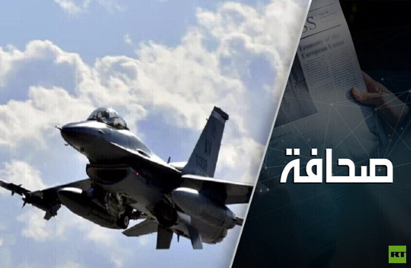 الأمريكيون مصدومون من الأوكرانيين الذين يتدربون على F-16